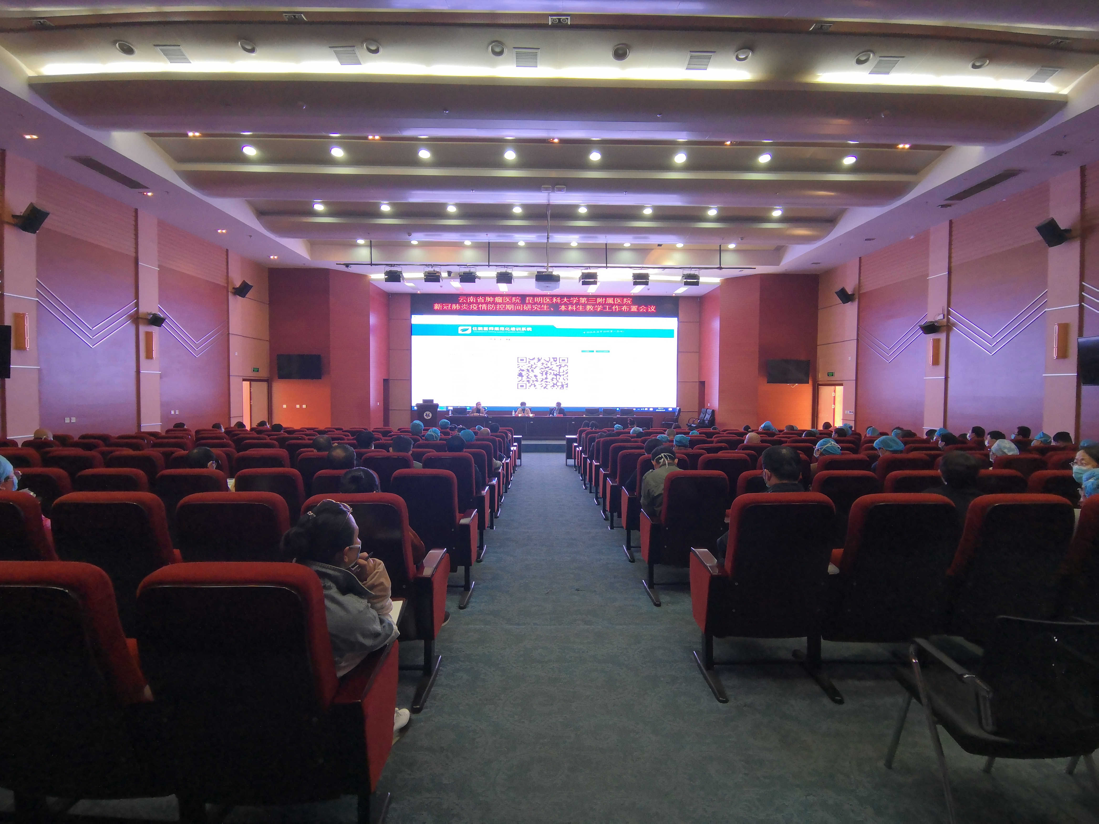 ΢ͼƬ_20200303123931